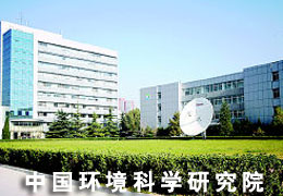 中國環(huán)境科學(xué)研究院臭水中有機(jī)物的去除實驗