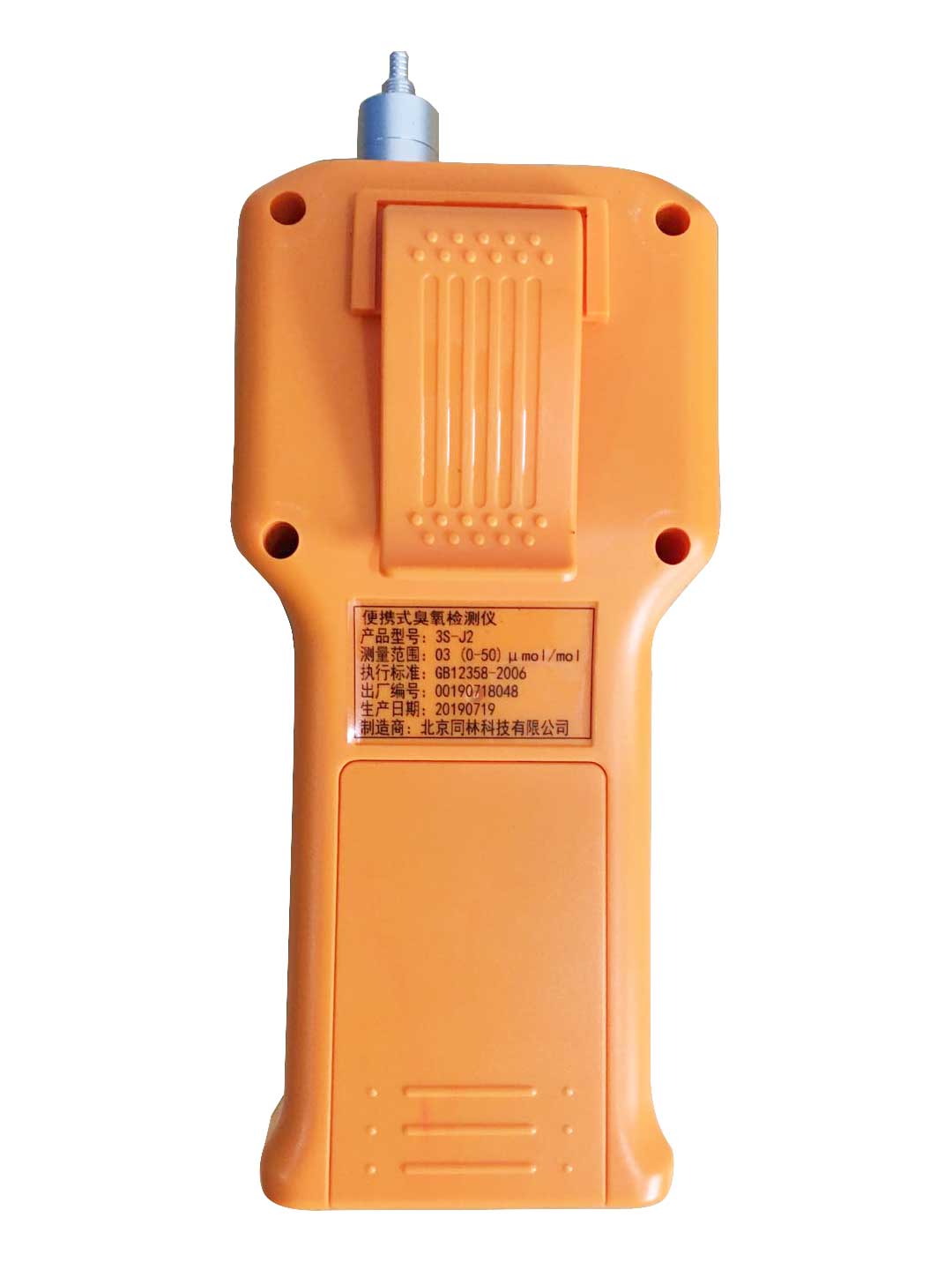 3S-J2便攜式臭氧氣體監(jiān)測(cè)儀