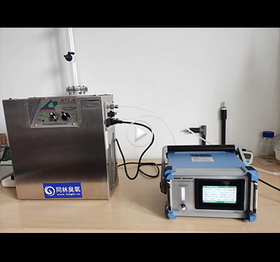 高濃度臭氧發(fā)生器現(xiàn)場(chǎng)濃度測(cè)試200mg/L 
