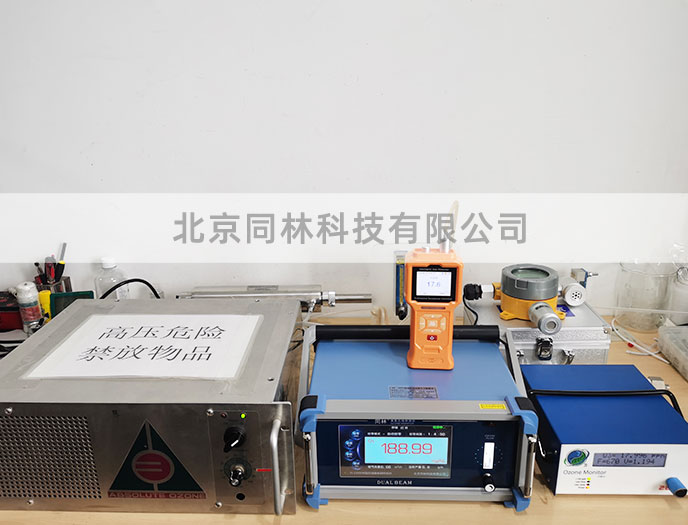 實(shí)驗(yàn)室用臭氧檢測(cè)儀有哪些呢？